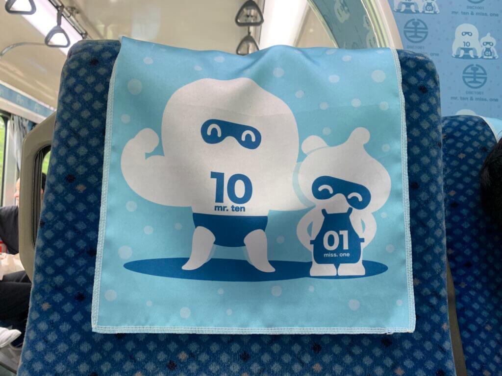 進化 1001 號Mr. Ten 與Miss. One 枕頭套 