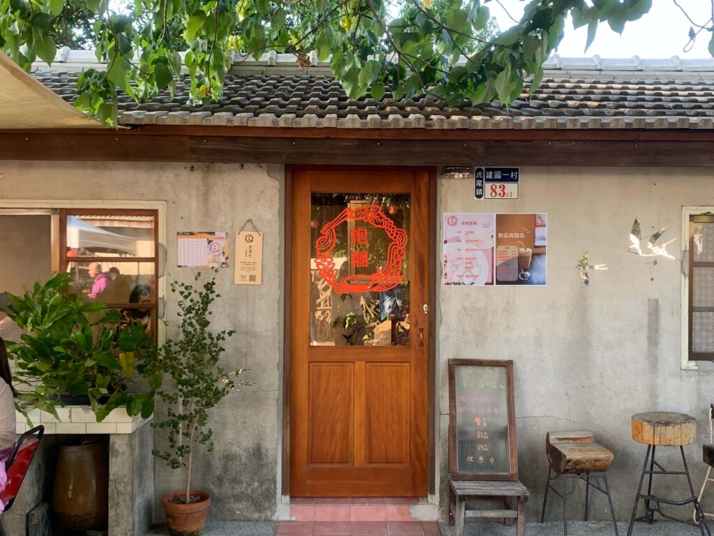 雲林虎尾｜建國眷村 年味滿滿！過年走春景點推薦！