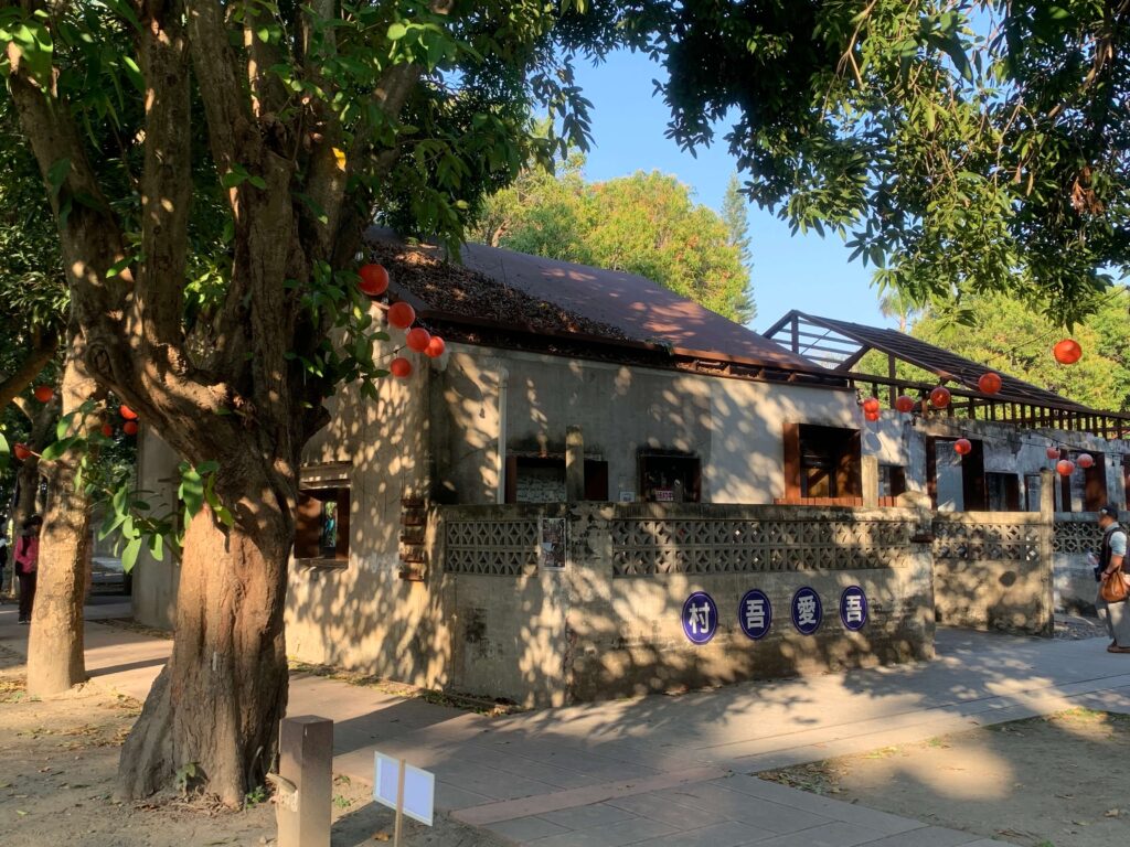 雲林虎尾｜建國眷村 年味滿滿！過年走春景點推薦！