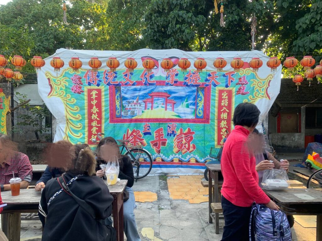 雲林虎尾｜建國眷村 年味滿滿！過年走春景點推薦！
