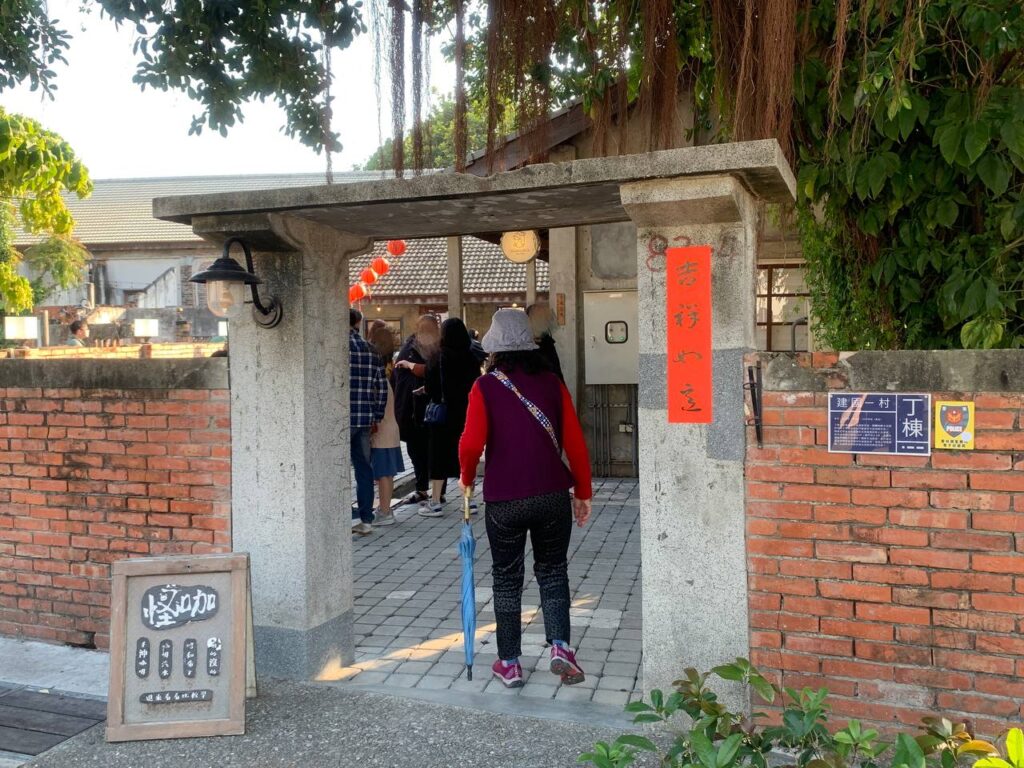 雲林虎尾｜建國眷村 年味滿滿！過年走春景點推薦！