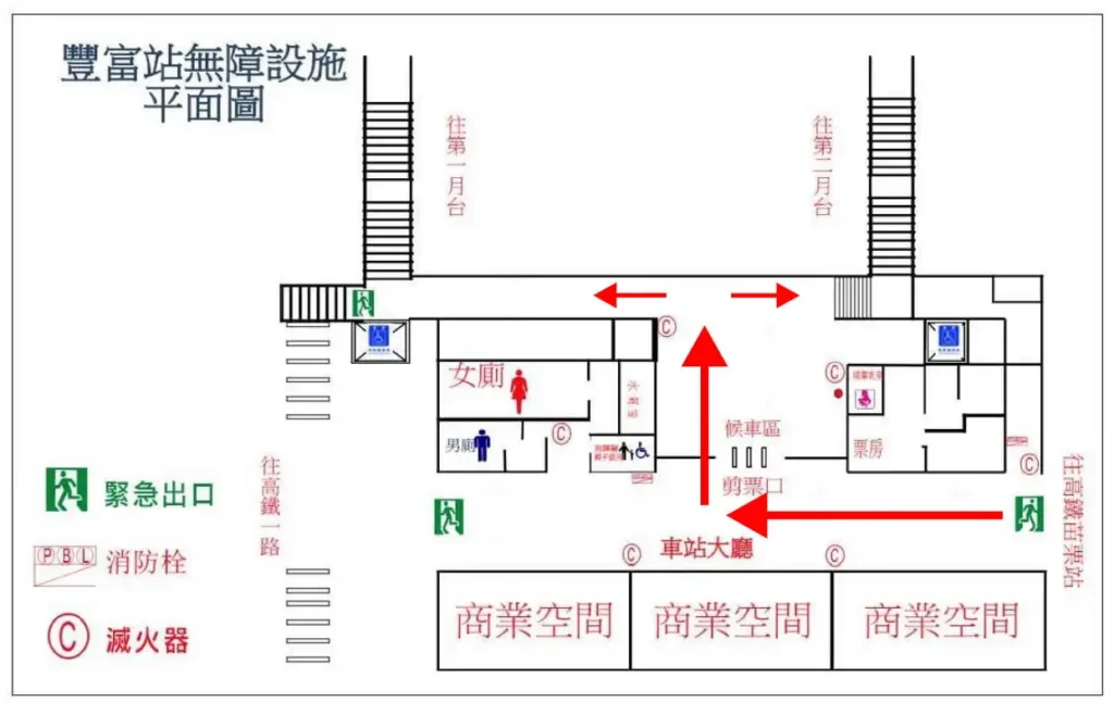 台鐵豐富站平面圖