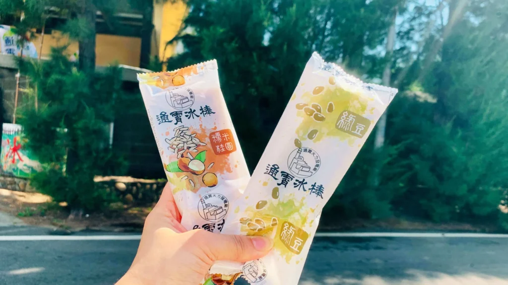 通霄發電廠冰店枝仔冰