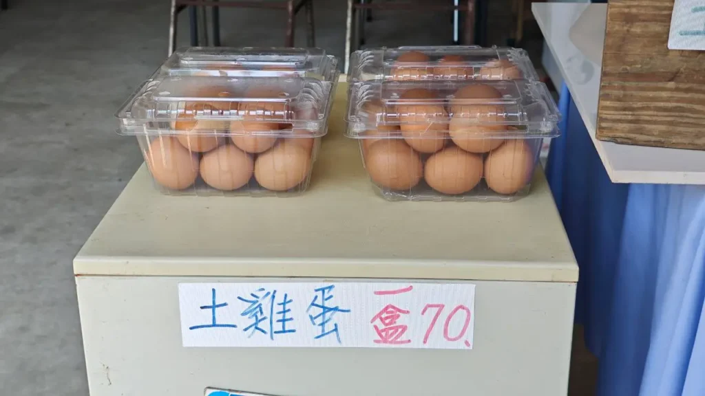 竹南崎頂阿麗小棧冰店雞蛋
