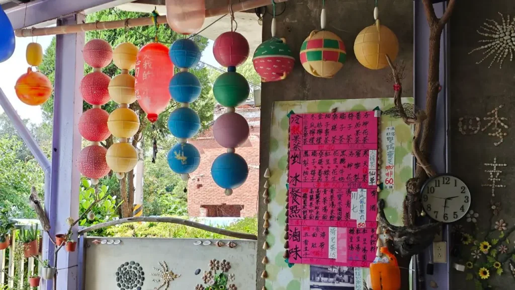 竹南崎頂阿麗小棧冰店