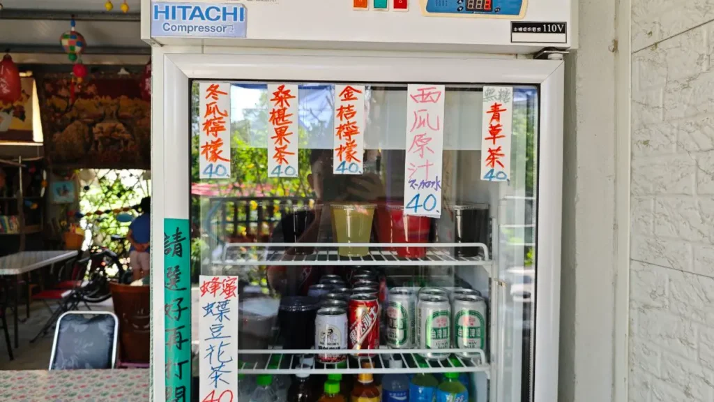 竹南崎頂阿麗小棧冰店