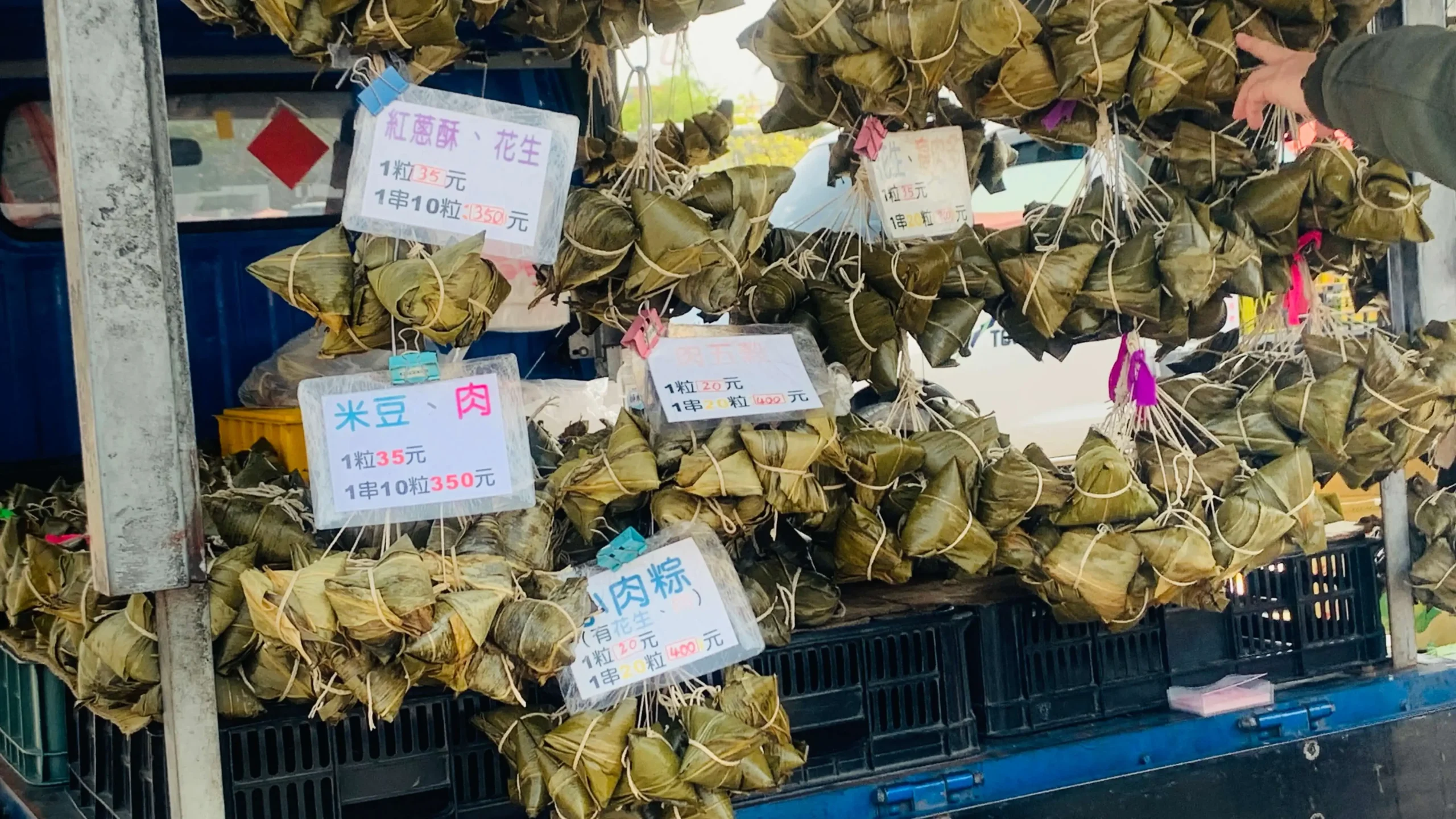 雲林北港牛墟