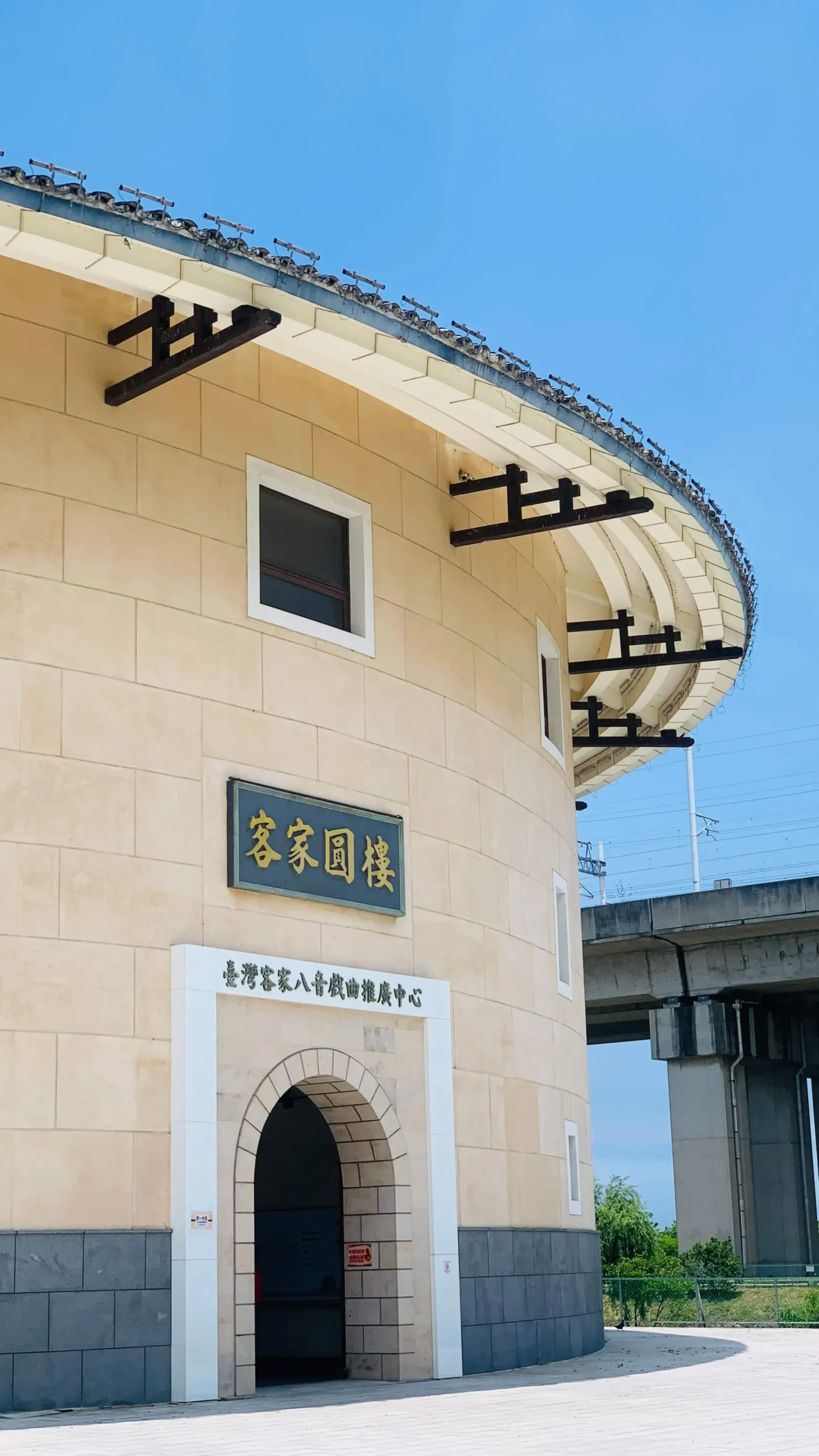 苗栗客家圓樓苗栗高鐵景點